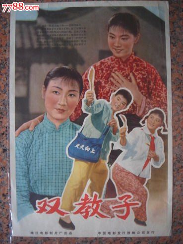 怎么做假落基山学院文凭毕业证